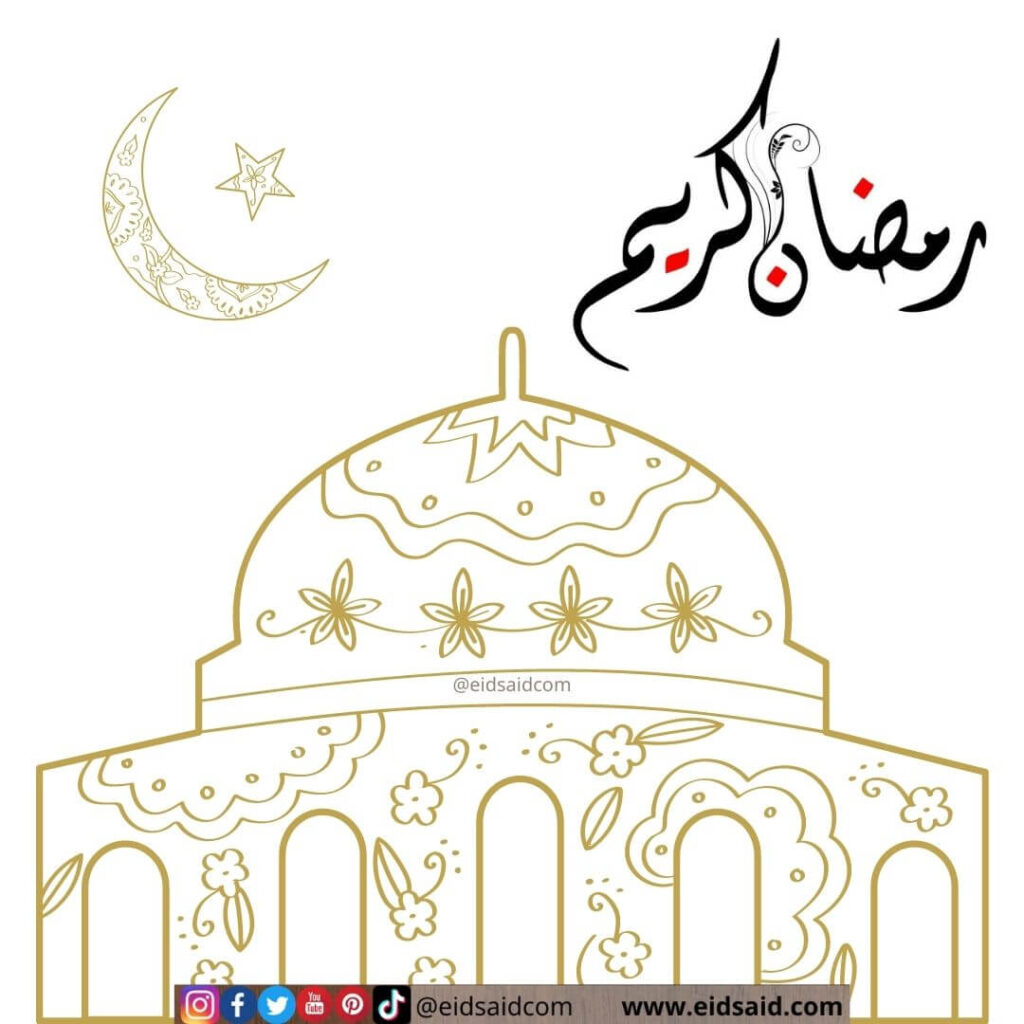 رمضان كريم مزخرفة