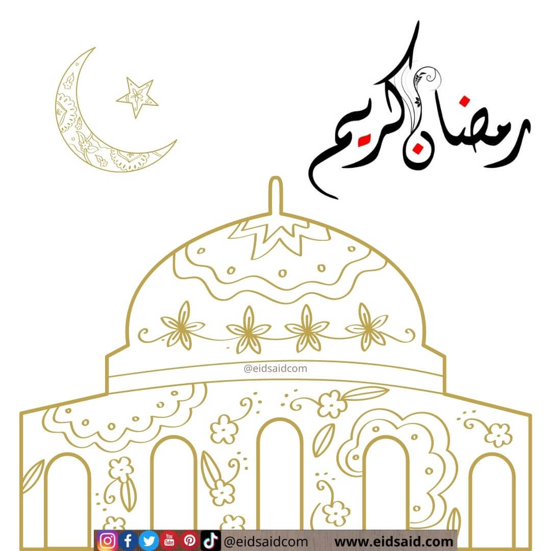 Read more about the article رمضان كريم مزخرفة